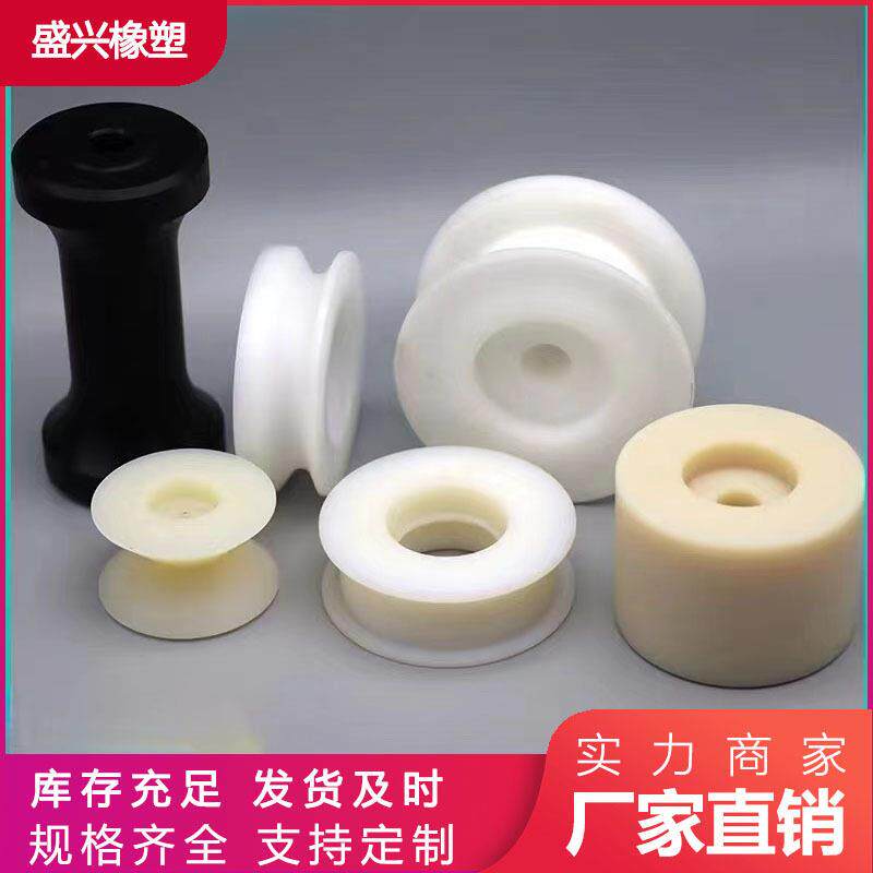 pa66尼龙轮加工耐温玻纤强mc尼龙轴套配件重型万向轮轨道轮
