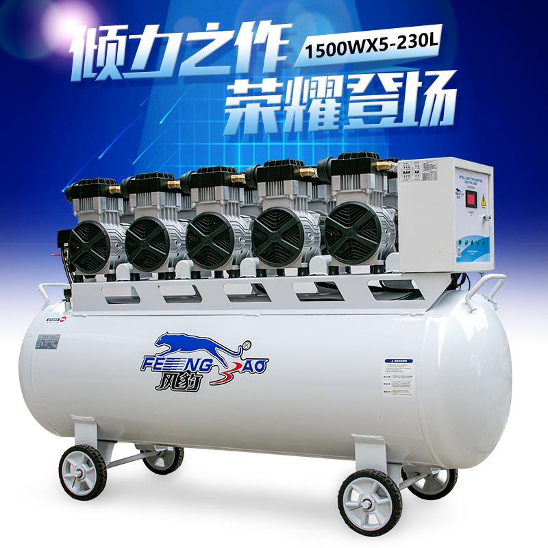 660/7无油静音空压机1500W*5-230L无油空气压缩机6000W大功率
