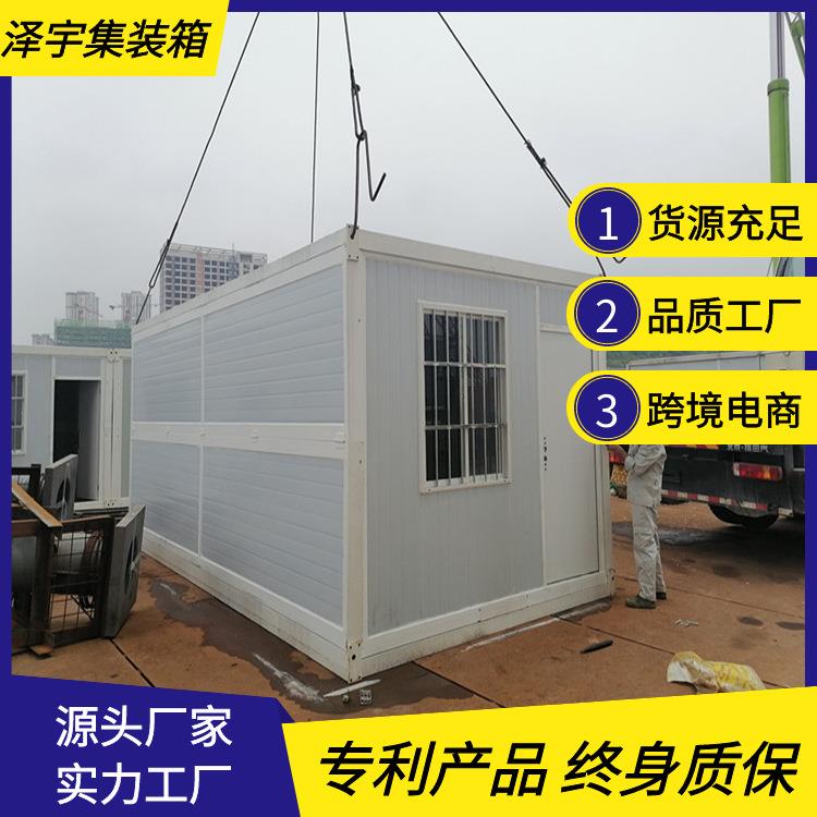 厂家现货直销移动折叠住人办公工地集装箱房拼接简易活动房屋