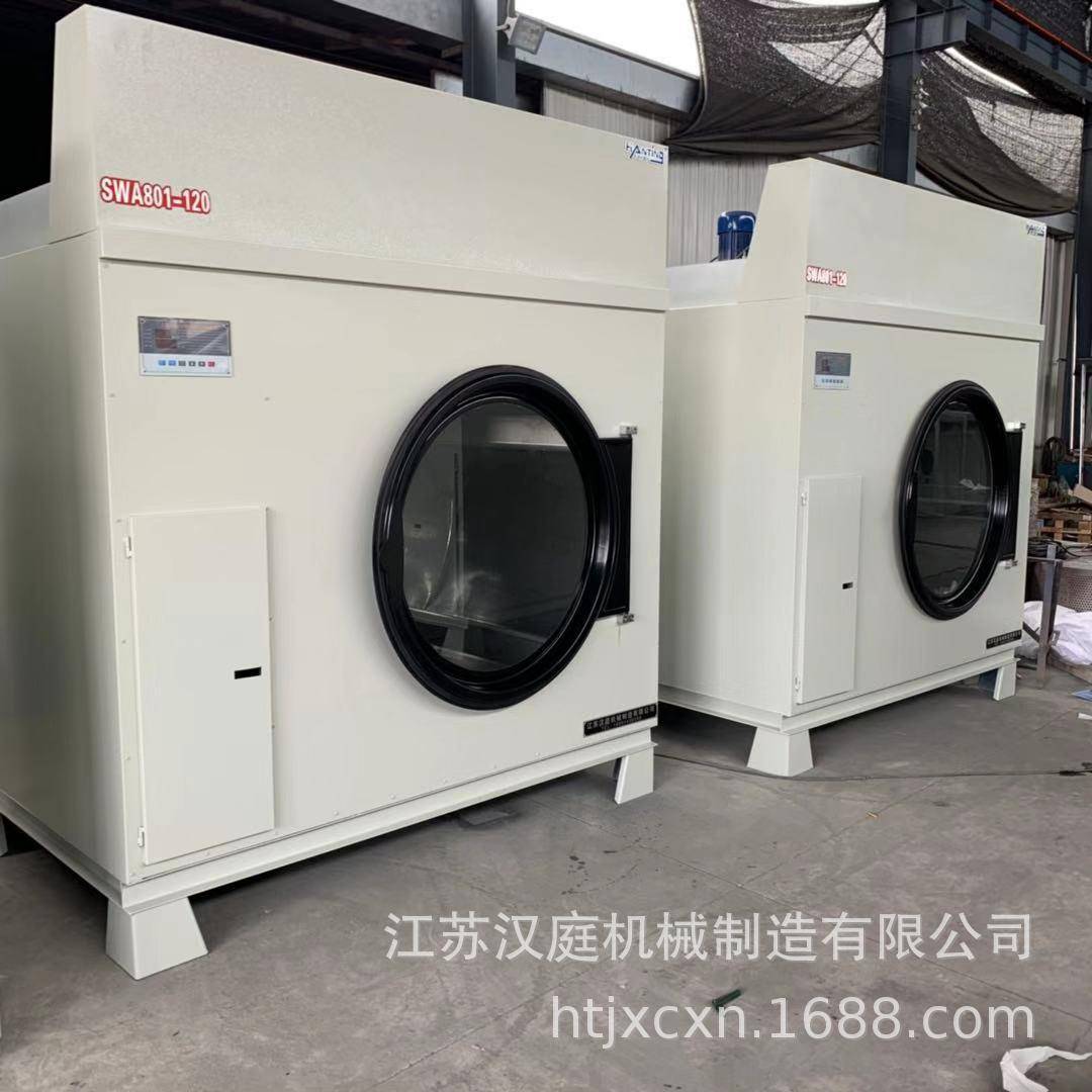 供应医院洗衣房设备毛巾烘干机100公斤电加热烘干机蒸汽烘箱