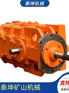 厂家直售刮板机用减速机矿用皮带机减速机JS40/75型刮板机减速器