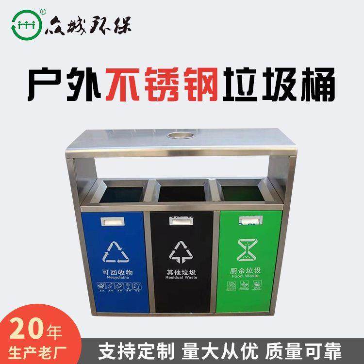 户外不锈钢垃圾桶市政街道公园景区环卫垃圾桶室外大号分类果壳箱,基础建材,不锈钢垃圾桶,淘宝优惠券,粉丝福利购,淘宝优惠卷