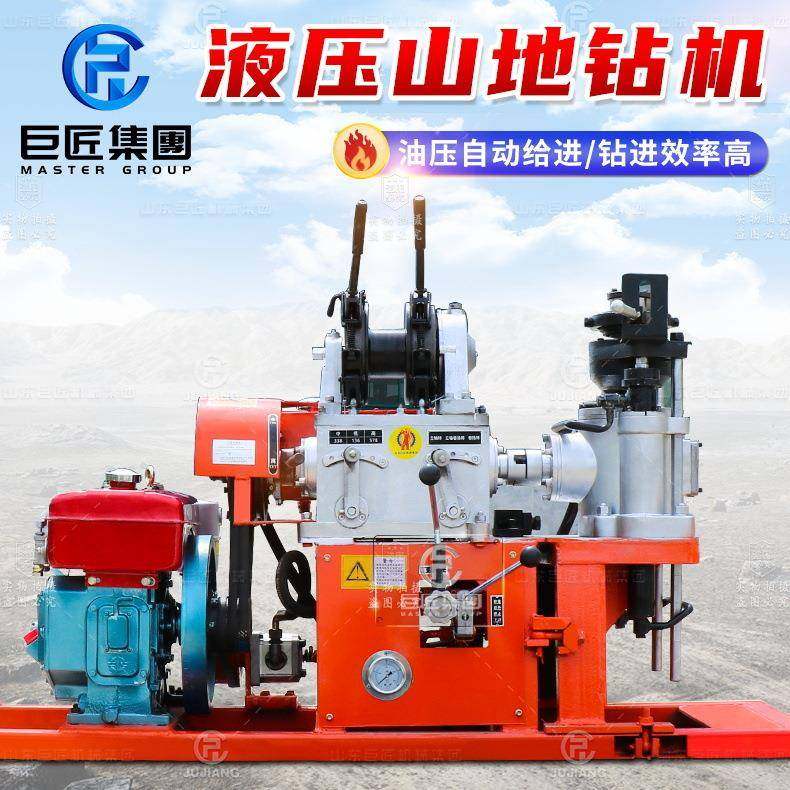 50米履带式地质工程钻孔机钻探取芯钻机小型液压轻便型勘探取样,五金/工具,工程钻机,淘宝优惠券,粉丝福利购,淘宝优惠卷