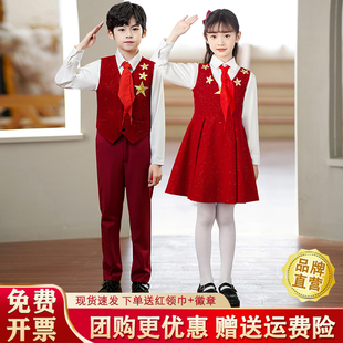 六一儿童大合唱团演出服中小学生爱国朗诵演讲男女童红歌表演服装