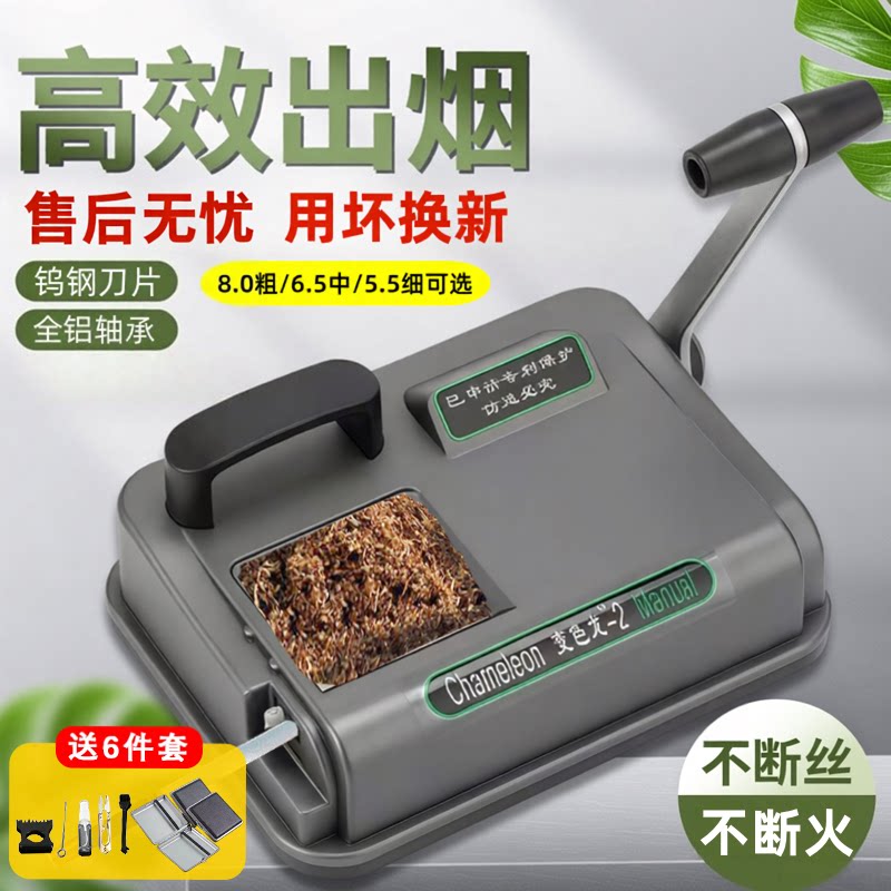 变色龙2代双叠压全铝轴承卷烟机图片