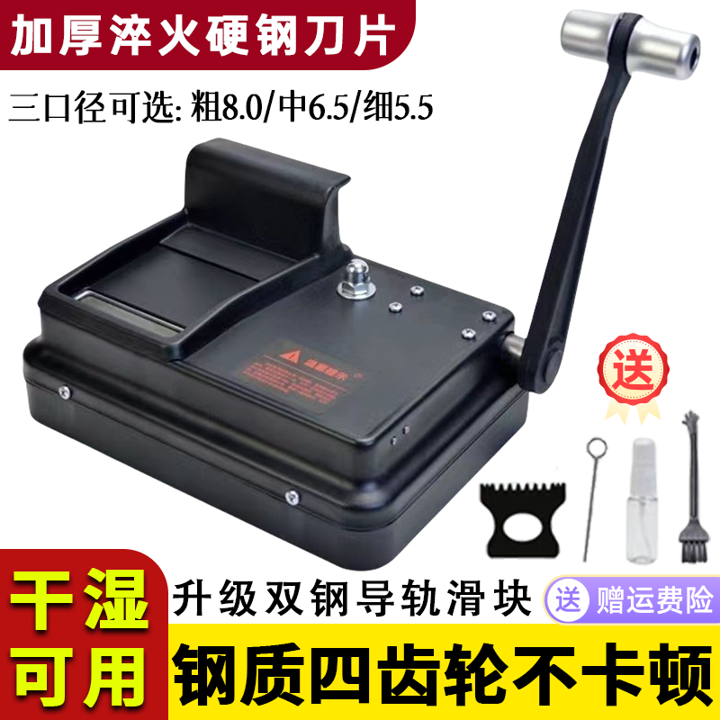 新款手动家用卷烟器螳螂臂卷烟机