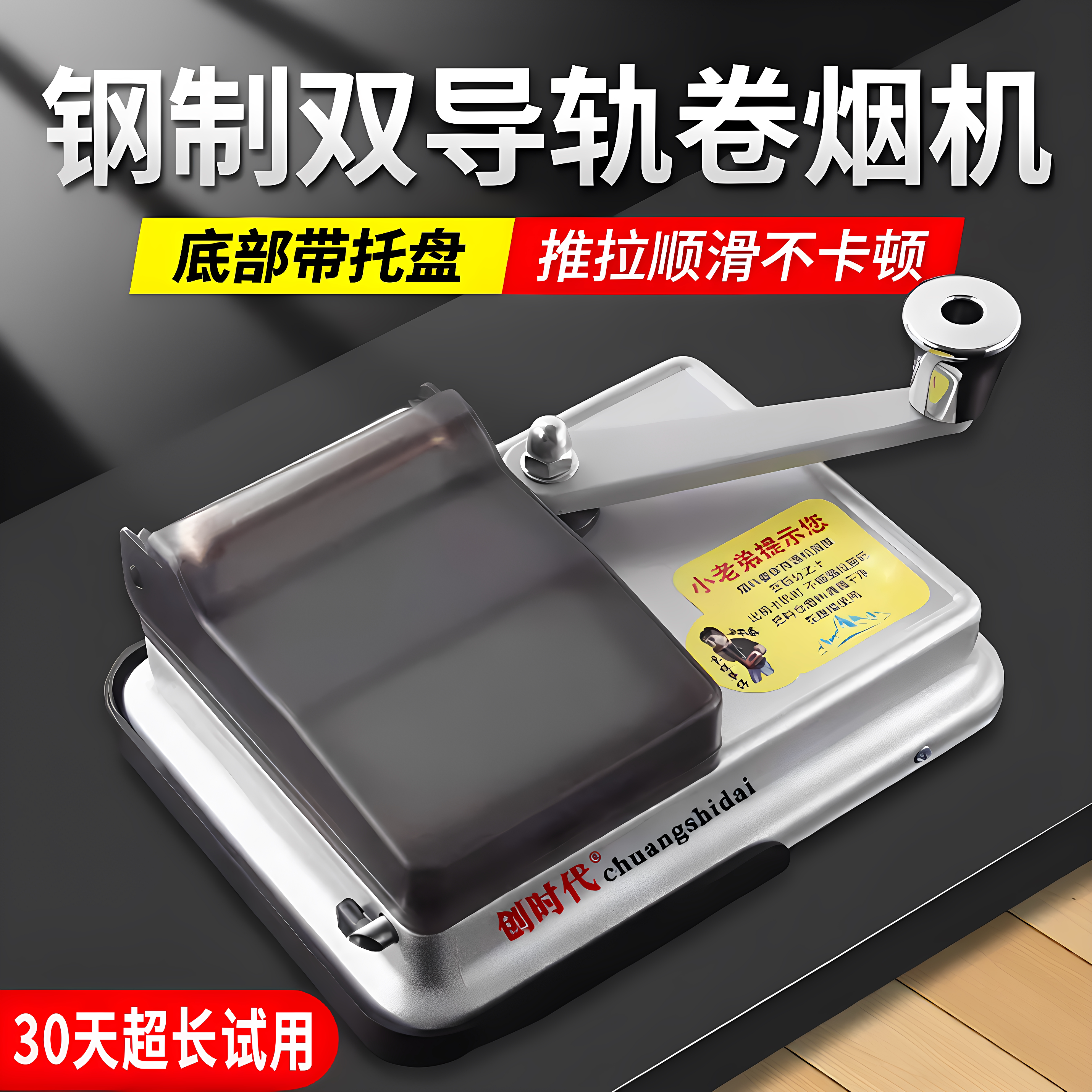 新款卷烟机手动款卷管器卷管机图片