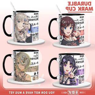 二次元杯子哭泣少女乐队周边家用陶瓷马克杯喝水杯牛奶咖啡杯茶杯