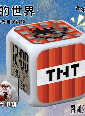我的世界现货闹钟卡通可爱游戏周边led数字七彩变色发光小夜灯钟