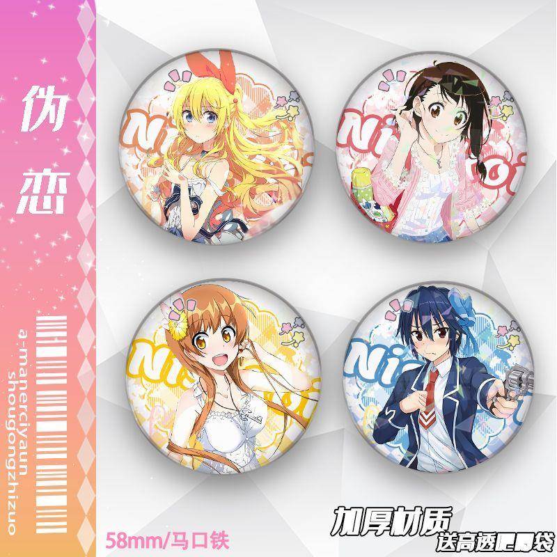 伪恋周边桐崎千棘谷子小野寺小咲鸫诚士郎橘万里花镭射吧唧徽章