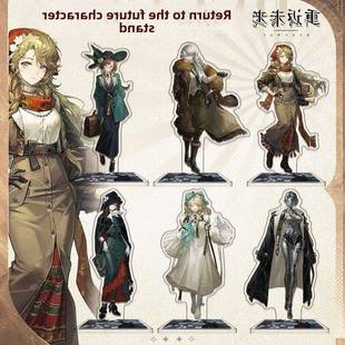 回到1999年站立的标志，萝莉莱露西维拉马库斯二维亚克力桌面装饰