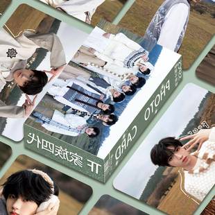 新款TF家族四代小卡55张陈浚铭汪浚熙张函瑞仲语周边拍立得lomo卡