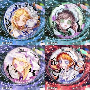 25新款第五人格玩具商小女孩古董商园丁安妮同人谷双闪吧唧徽章