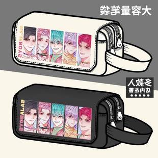 Kpop猎魔女团沙加男孩恶魔男团sajaboys周边笔袋大容量笔盒文具盒