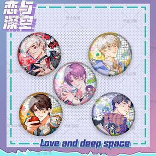 恋与深空同人吧唧钥匙扣色纸谷子四时乐章沈星回祁煜秦彻黎深周边