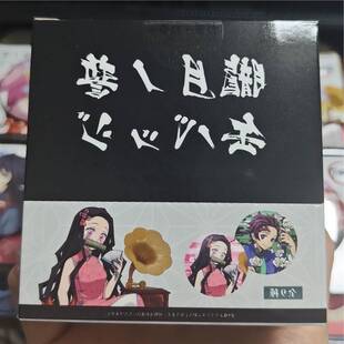 【日谷正版】 鬼灭之刃 中华风 旗袍吧唧 嘴平伊之助 弥豆子 盲抽