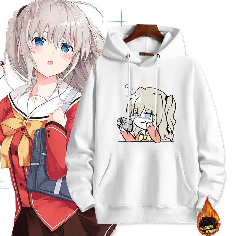 Charlotte夏洛特衣服男二次元动漫周边乙坂有宇友利奈绪连帽卫衣