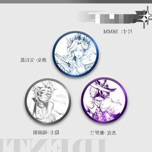 第五人格周边徽章吧唧素描杰克渔女隐士同人谷子收藏学生礼物挂件