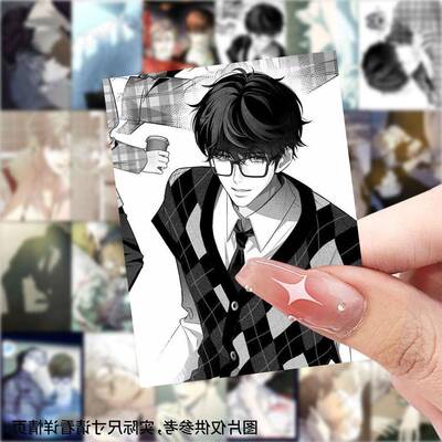 189张书呆子计划贴纸韩漫Nerd Project宅男计划纯爱bl手账黏贴画