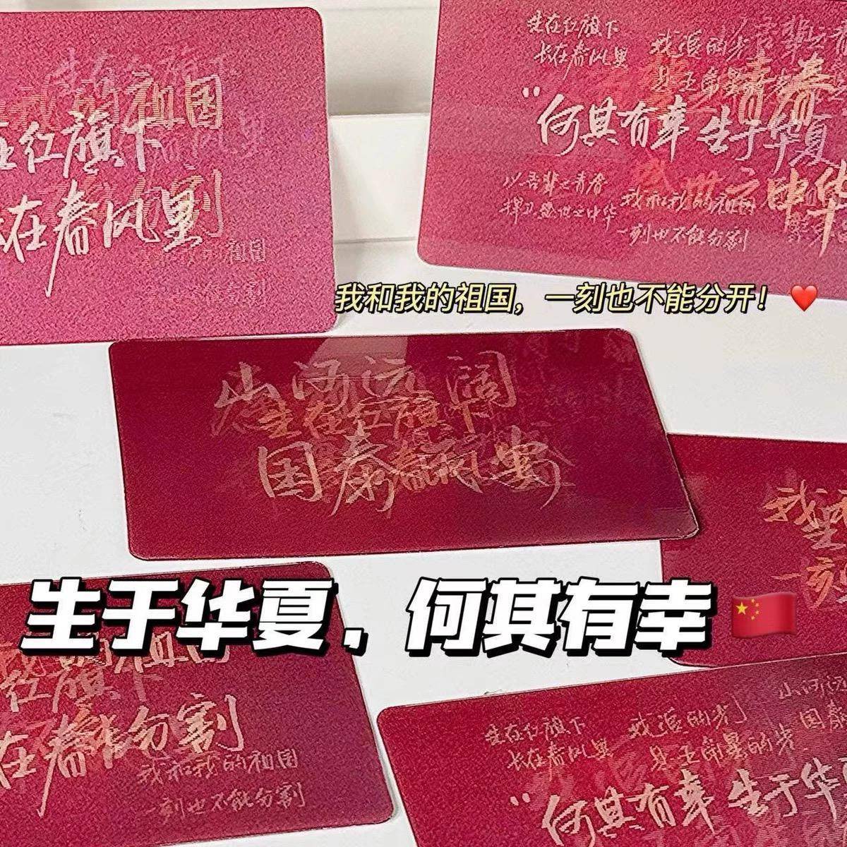 小红书同款愿世界和平光栅卡创意变幻3d卡打卡多变幻闪卡周边