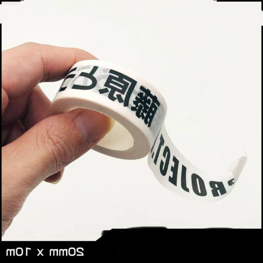 ae86头文字D周边动漫和纸胶带创意文字帖藤原豆腐行李箱装饰胶带