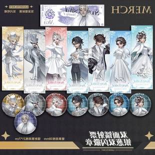 札幌冰雪节镭射票喧嚣骑士囚徒隐士医生园丁杰克红夫人徽章