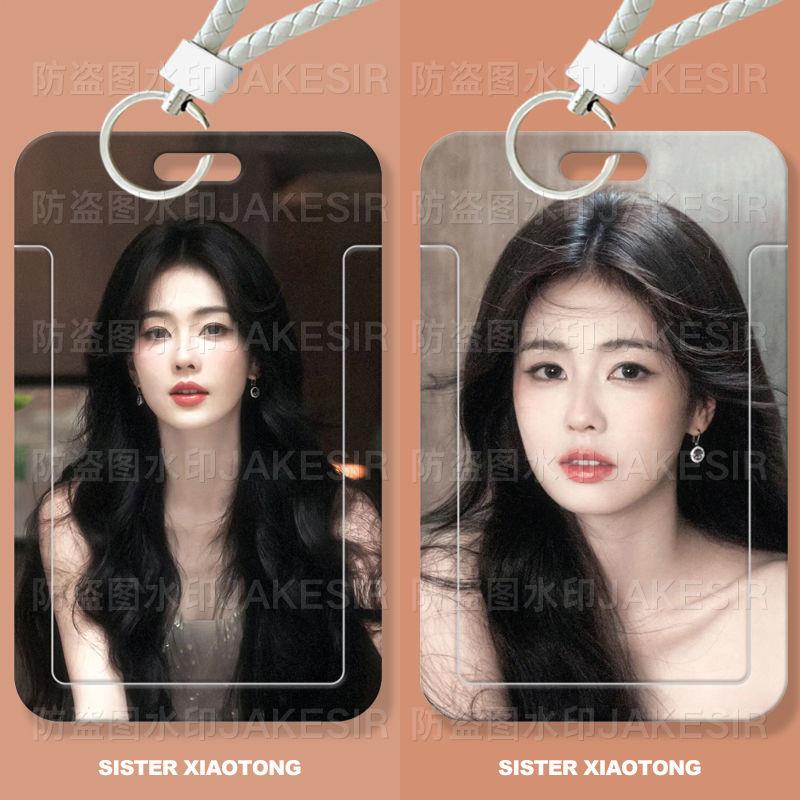 白鹿美女明星周边学生滑盖卡套饭卡公交卡身份证件保护套门禁卡