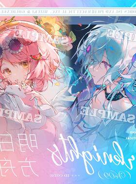 【粗眉】Arknights水月成闪亮钥匙扣徽章吧驰原装风扇周边