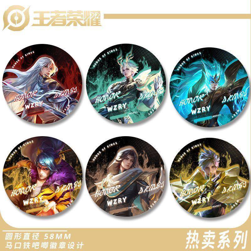 王者荣耀吧唧镭射徽章李白赵云韩信刘备澜凯周边精美谷子学生送礼