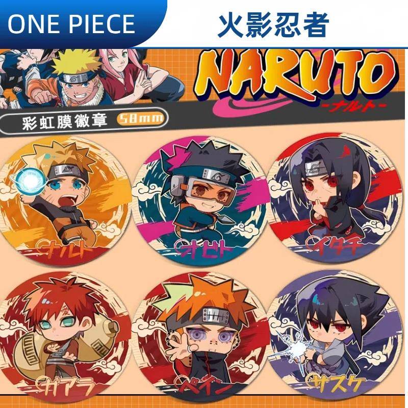 火影忍者吧唧铁徽章宇智波斑鼬带土鸣人佐助卡卡西胸章动漫周边