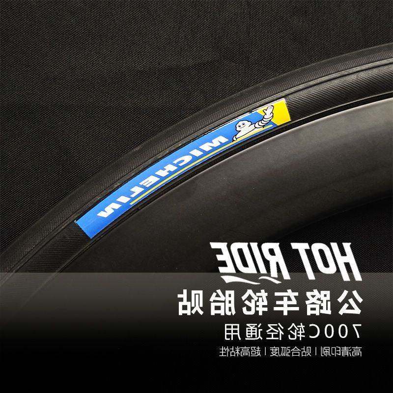 公路自行车轮胎字母贴米其林轮圈刀圈贴纸防水个性700c轮组贴纸1