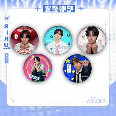 NCT riku吧唧明星爱豆周边粉丝应援物料包包挂件自制diy痛包徽章