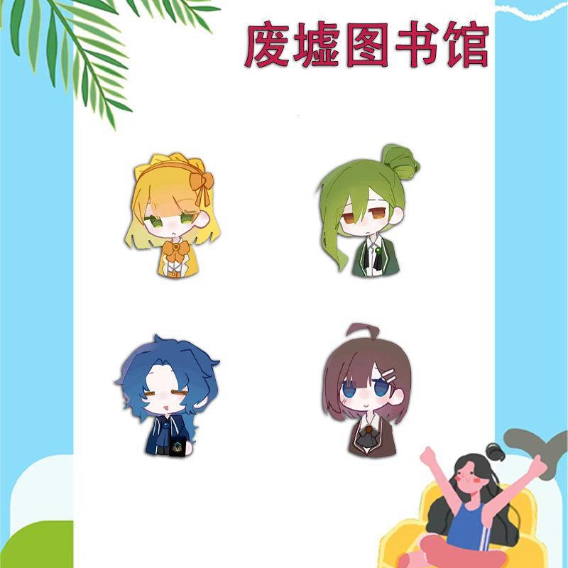 新款废墟图书馆周边卡通胸针学生书包亚克力徽章高颜值挂件小礼品