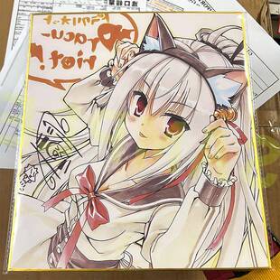 艾莉娜柚子社限定色纸DRACU-RIOT游戏周边矢来美羽艾莉娜中古现货