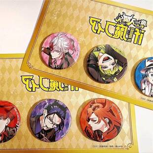 入间同学入魔了周边谷子徽章吧唧铃木入间瓦拉克艾梅莉卡鲁耶格..