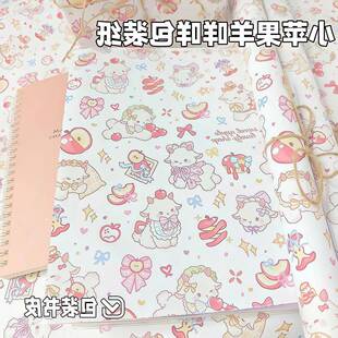 可爱儿童节日生日礼物包装纸小苹果圣诞小伙伴礼品礼盒花艺装束纸