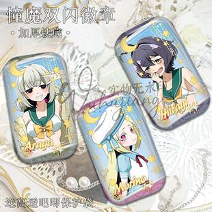 憧憬成为魔法少女制服泳衣柊舞缇娜阿良河基维杜乃可莉丝双闪吧唧