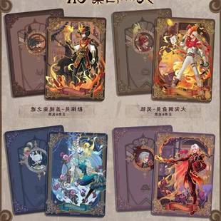 正版第五人格卡片整盒趣影包第二弹两元包人格档案隐秘线索2