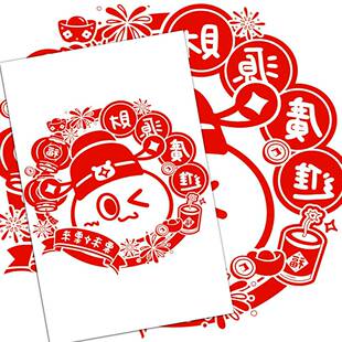 透明款】五月天卜卜大王窗花升级透明款贴纸五迷专属新春物料贴纸