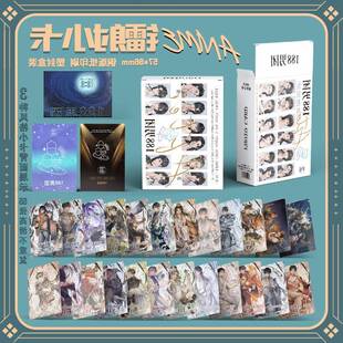 188男团周边三寸盒装55张镭射小卡拍立得照LOMO卡生日礼物