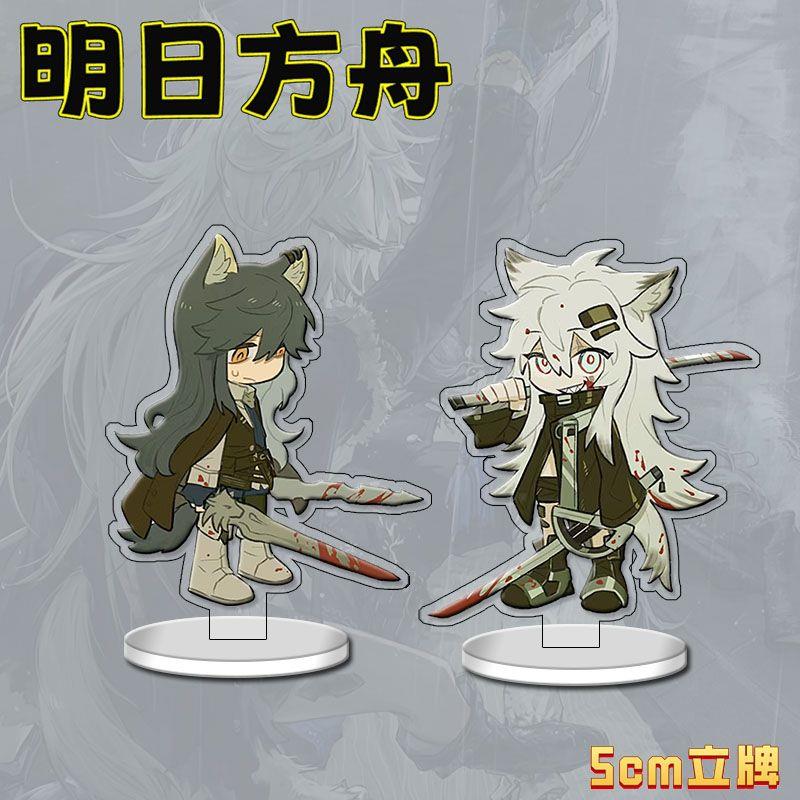 新款明日方舟双狼CP周边立牌拉普兰德高颜值学生书桌小摆件装饰品