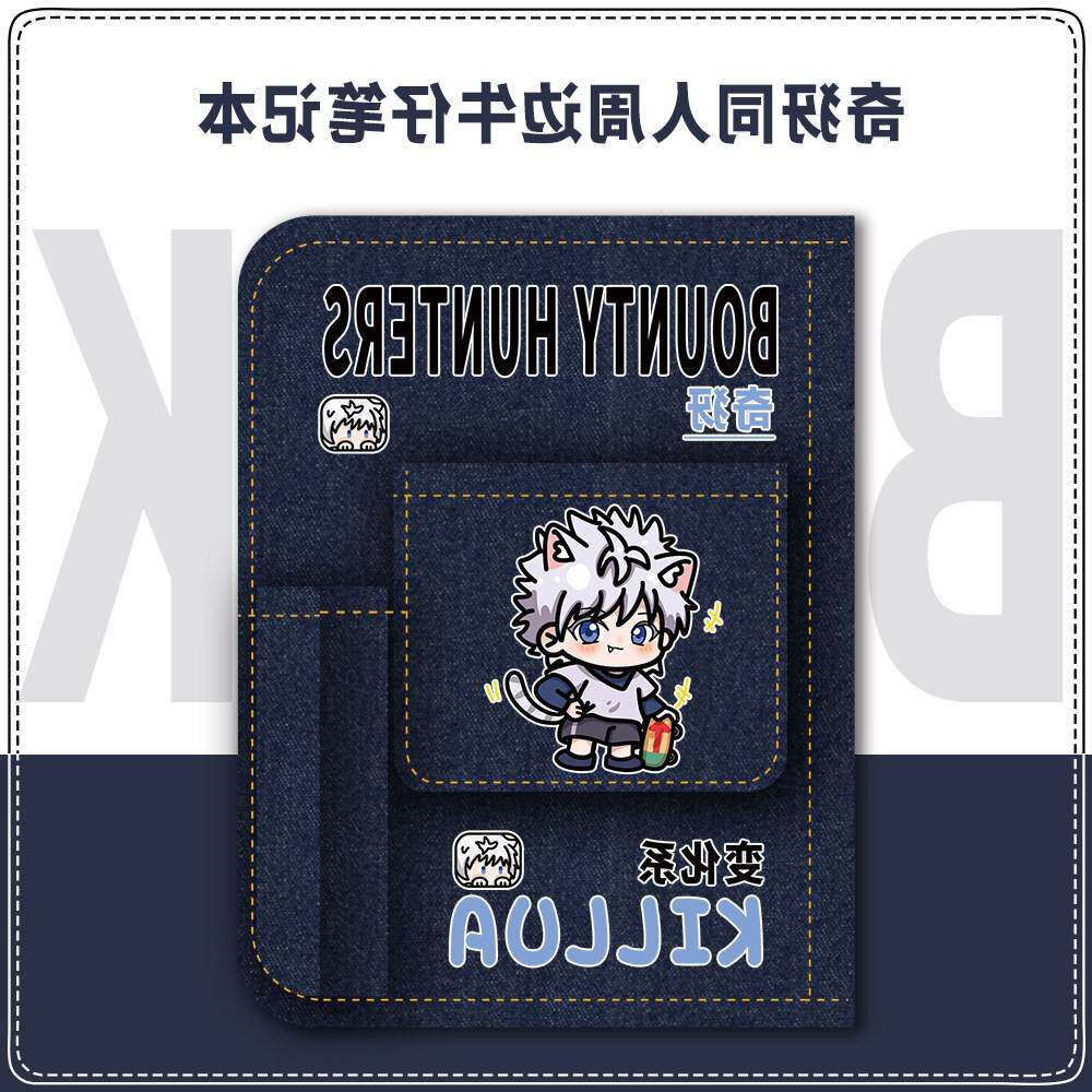 赏金猎人周边笔记本奇犽西索全职猎人同人可爱学生日记本子手账本