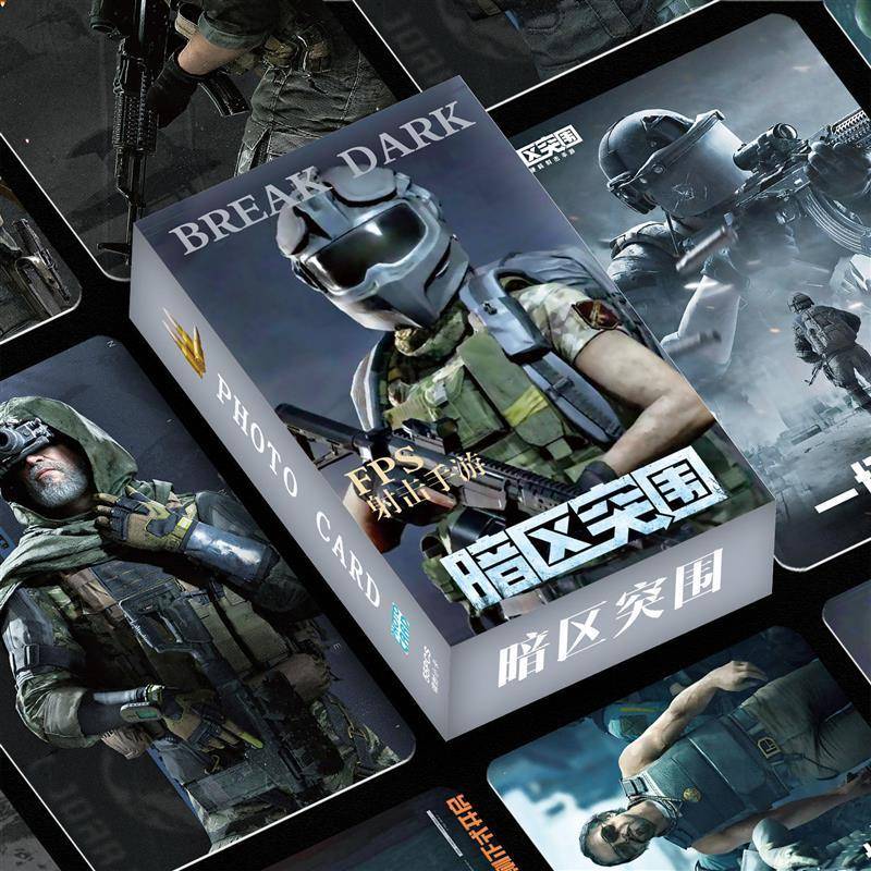暗区突围纪念品三寸盒装55张不重复镭射小卡照片LOMO爆款游戏