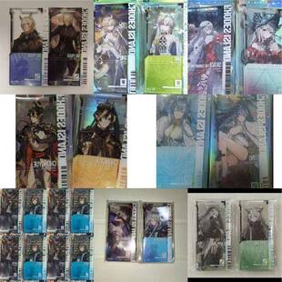 明日方舟 通行证 部分合集 现货秒发黍通行认证