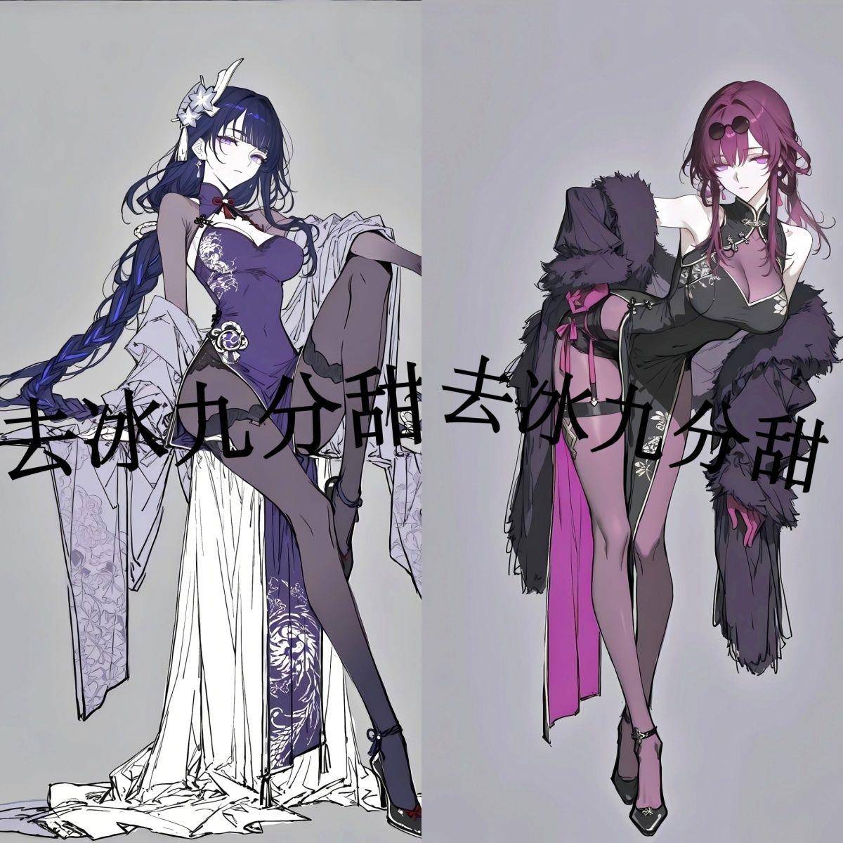 高颜值新品 精美旗袍 御姐卡夫卡雷电将军 游戏二次元周边立牌ins