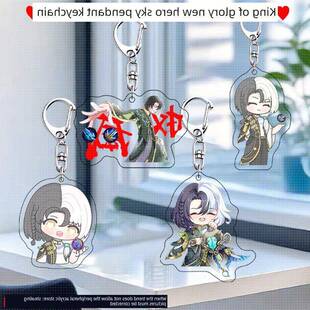 王者空空儿q版新英雄游戏新赛季亚克力周边学生书包小挂件钥匙扣
