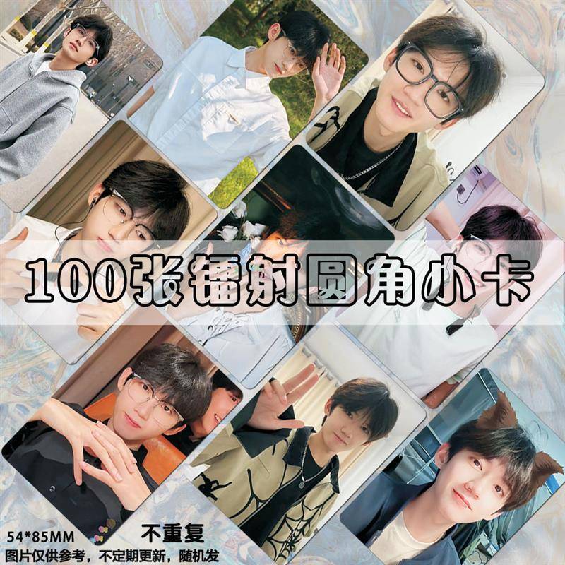 李歪歪圆角小卡网红博主周边同款明信片lomo爆米花卡膜卡册应援