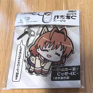 日谷散货 key社 CLANNAD 古河渚 吊起来挂件 原袋背板