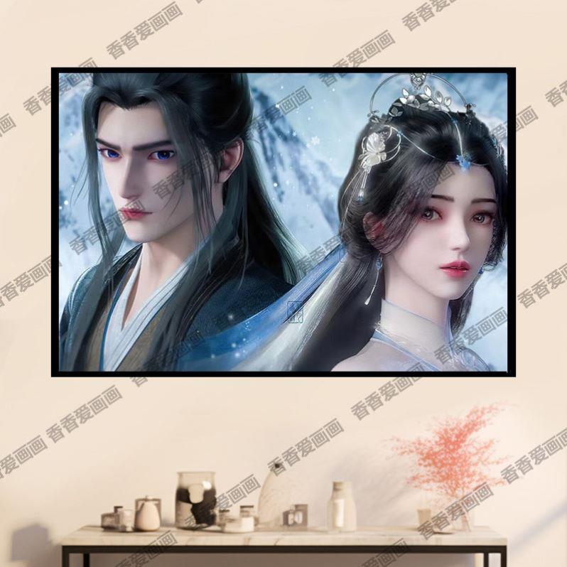 新款国漫仙逆数字油画diy王林李慕婉高颜值人物绘画中国风装饰画
