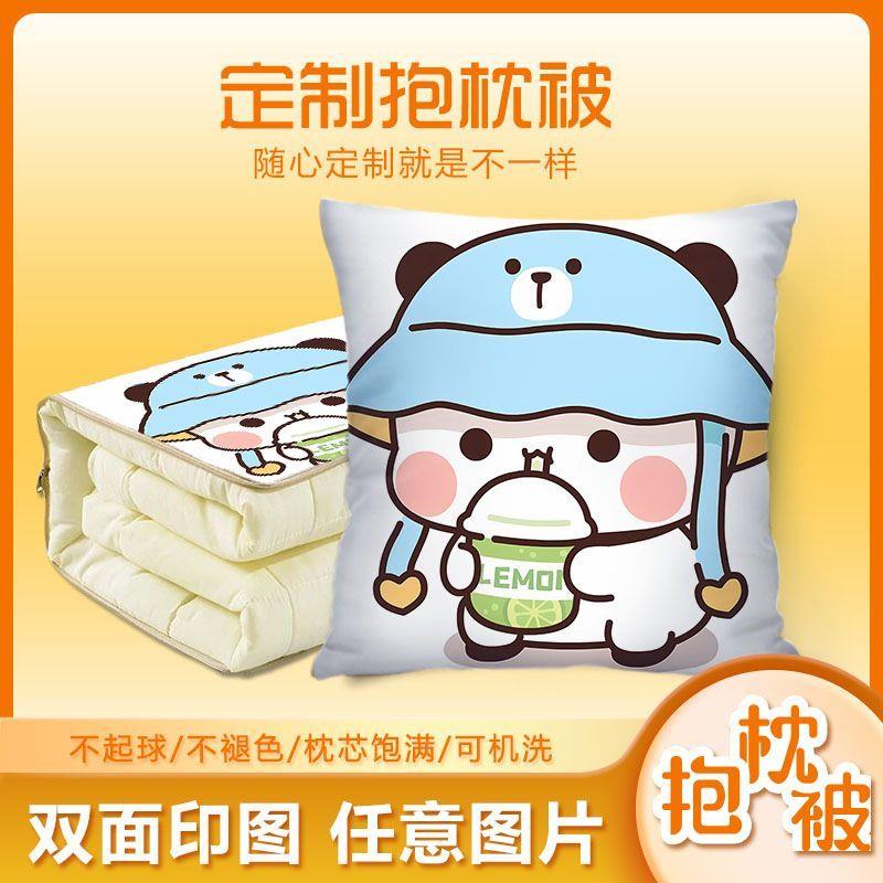 一二布布小熊可爱抱枕被宿舍床上二合一枕头被子办公室午休靠垫被